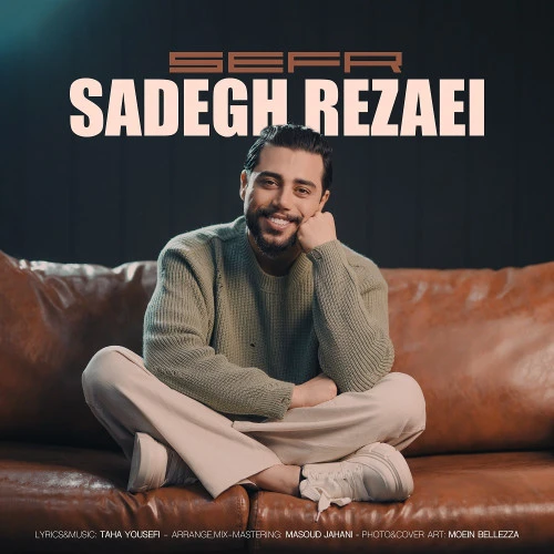 تصویر جلد آهنگ صفر