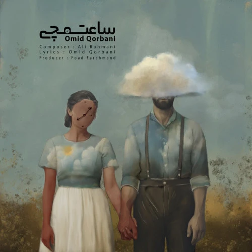 تصویر جلد آهنگ ساعت مچی