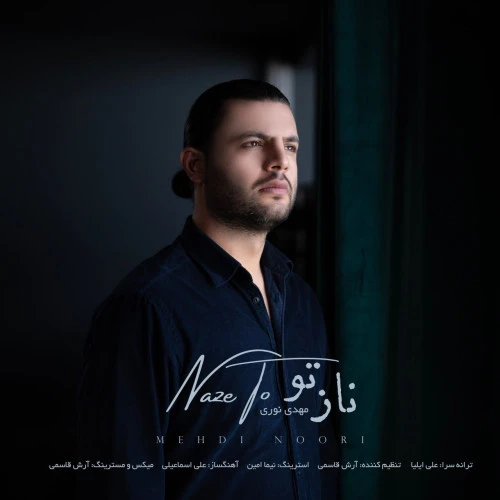 تصویر جلد آهنگ ناز تو