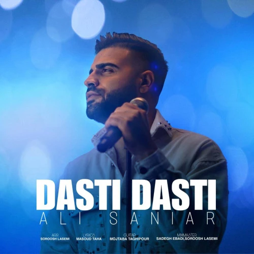 تصویر جلد آهنگ دستی دستی