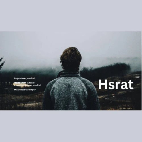 تصویر جلد آهنگ حسرت