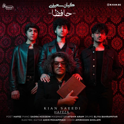 تصویر جلد آهنگ حافظا