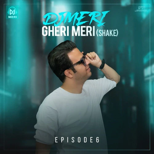 تصویر جلد آهنگ قری مری 06 (شیک)