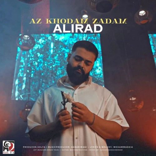 تصویر جلد آهنگ از خودم زدم