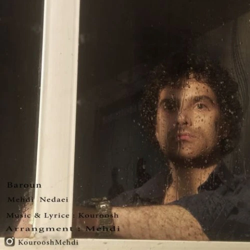 تصویر جلد آهنگ بارون