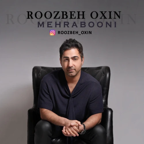 تصویر جلد آهنگ مهربونی