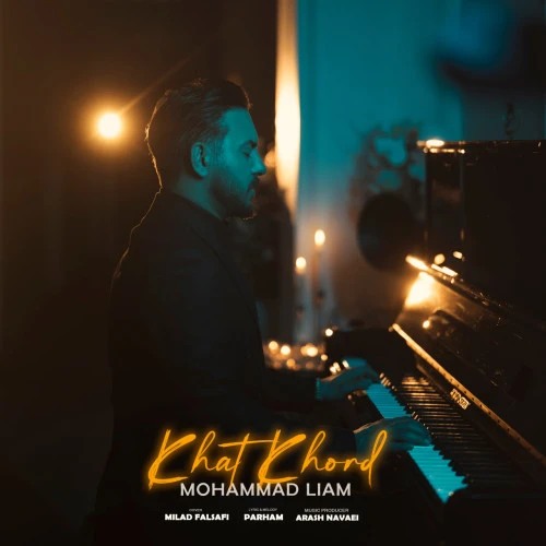 تصویر جلد آهنگ خط خورد