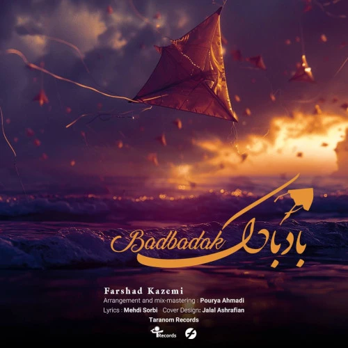 تصویر جلد آهنگ بادبادک
