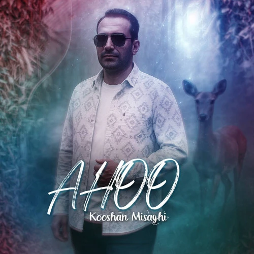 تصویر جلد آهنگ آهو