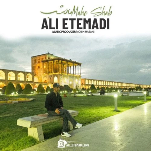 تصویر جلد آهنگ ماه شب