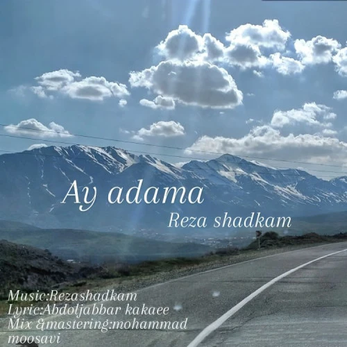 تصویر جلد آهنگ آی آدما