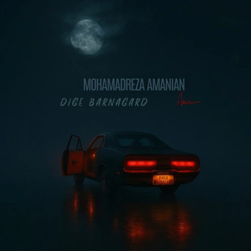 تصویر جلد آهنگ دیگه برنگرد
