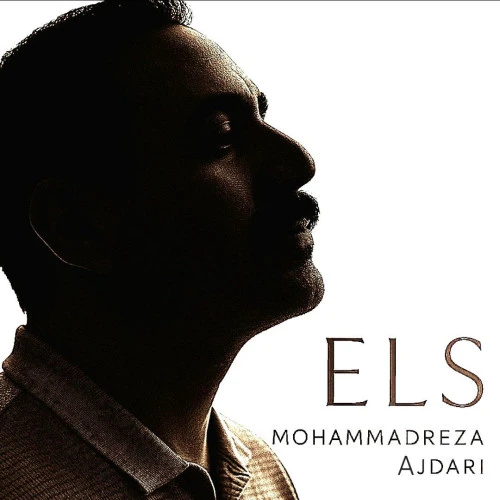 تصویر جلد آهنگ الس