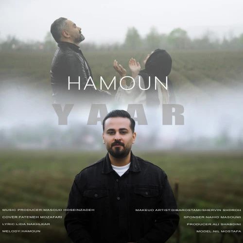 تصویر جلد آهنگ یار