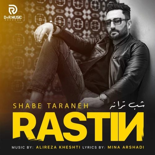 تصویر جلد آهنگ شب ترانه