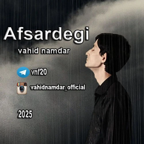 تصویر جلد آهنگ افسردگی