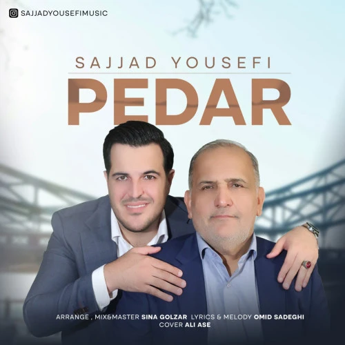تصویر جلد آهنگ پدر
