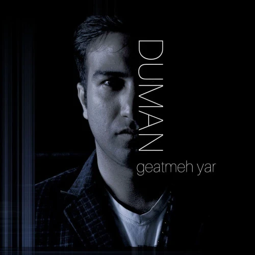 تصویر جلد آهنگ گئتمه یار