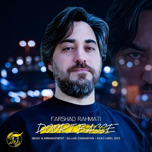 تصویر جلد آهنگ دوری بسه