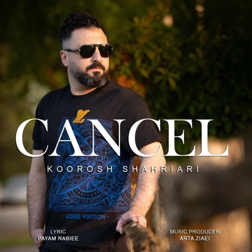 تصویر جلد آهنگ کنسل