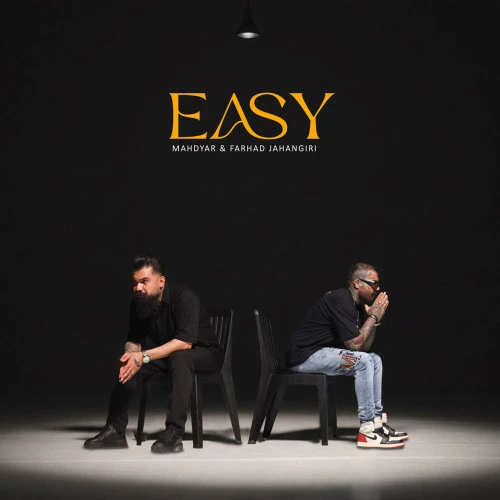 تصویر جلد آهنگ ایزی